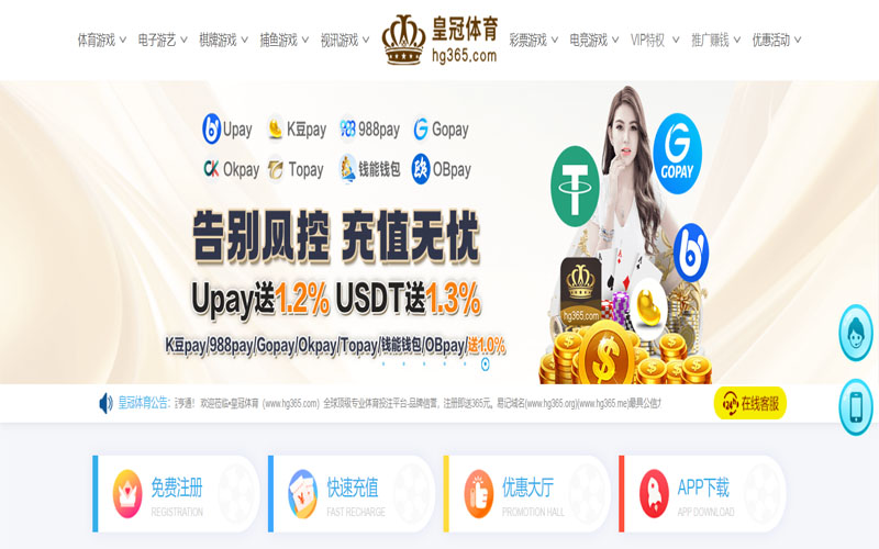 9博体育的规则与条款讲解 – 新手须知