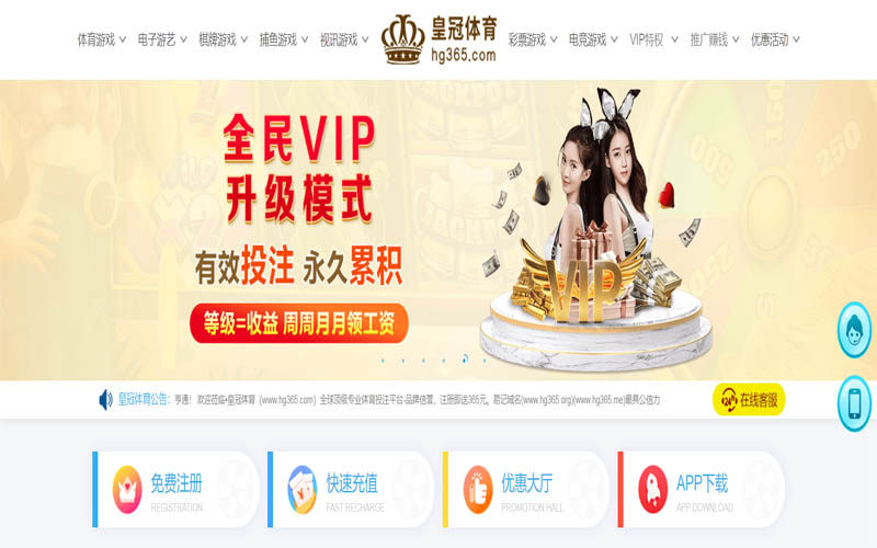 9博体育App下载 – 线上最佳足球买球APP