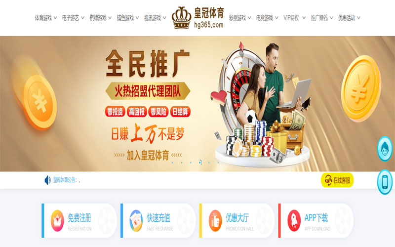 9博体育注册账户和游戏下注使用权