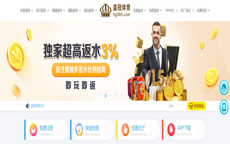 9博的在线体育博彩APP供应商
